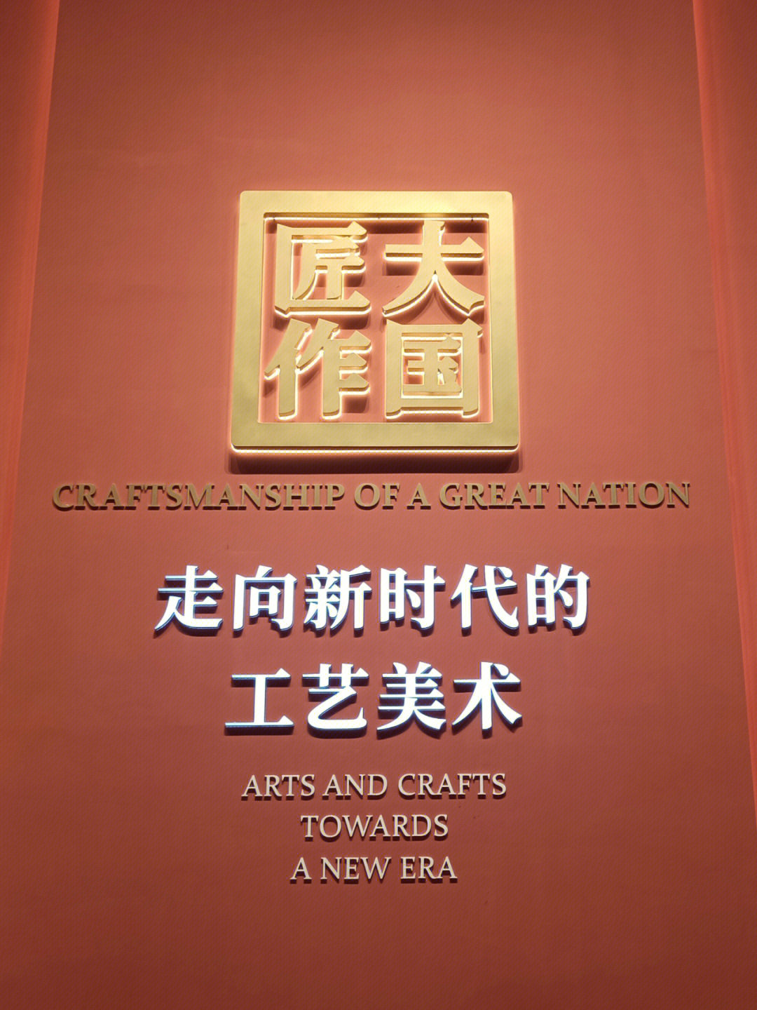 中国美术馆标志图片