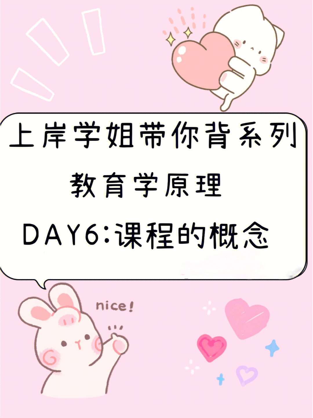 學(xué)藏語(yǔ)的就業(yè)方向_教育學(xué)專業(yè)就業(yè)方向_治安學(xué)專業(yè)就業(yè)方向