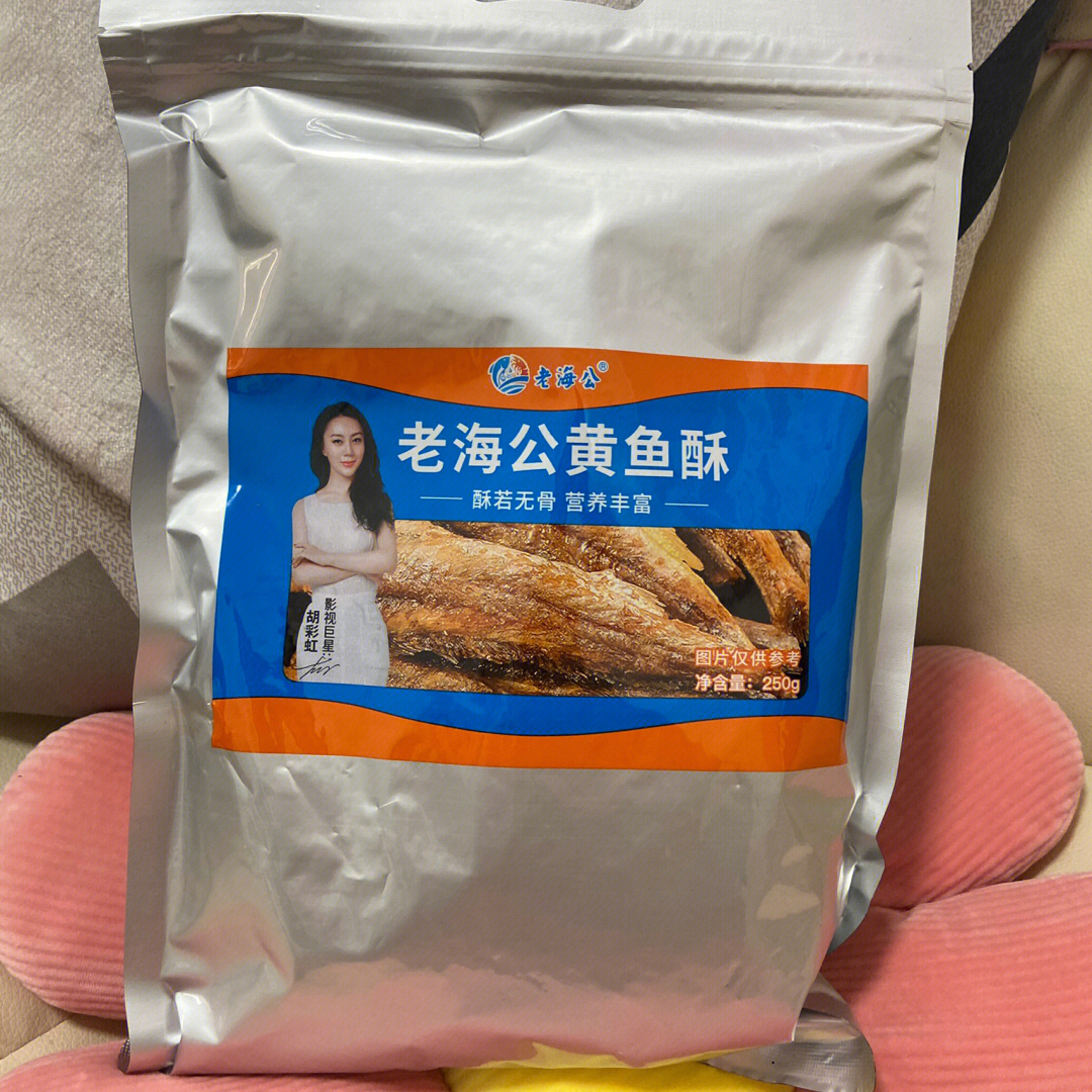 老海公黄鱼酥骗局图片