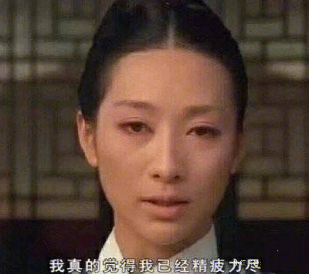 何时是个头啊