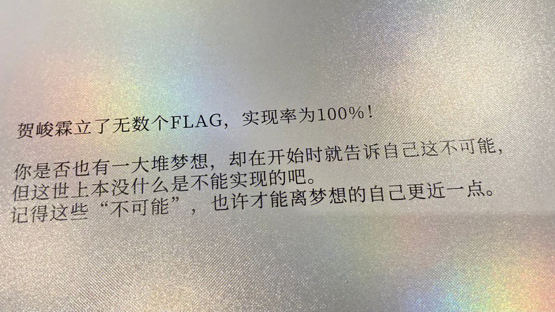 乌鸦像写字台下半句图片