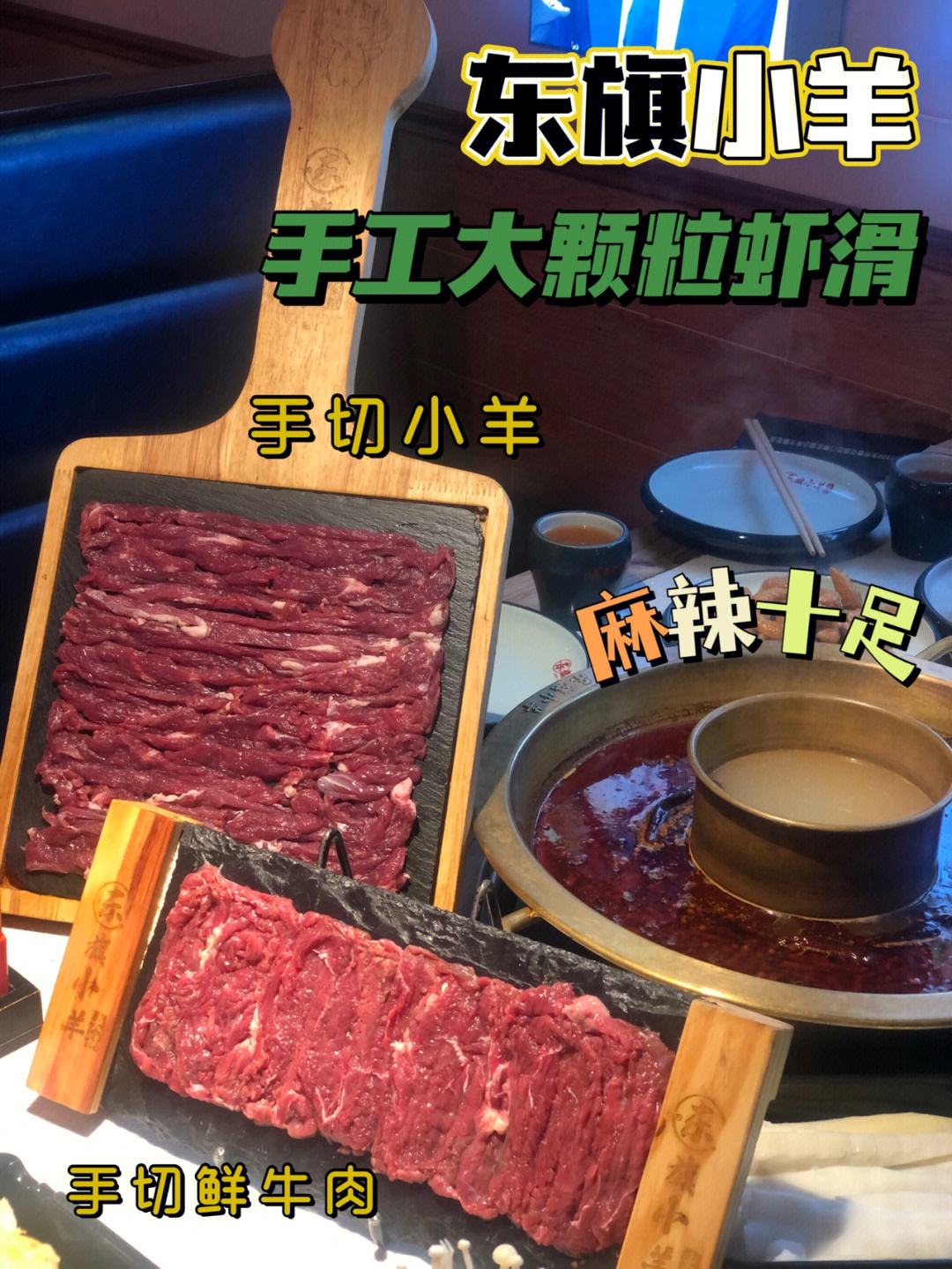 长春一家便宜到我会心疼老板的火锅店