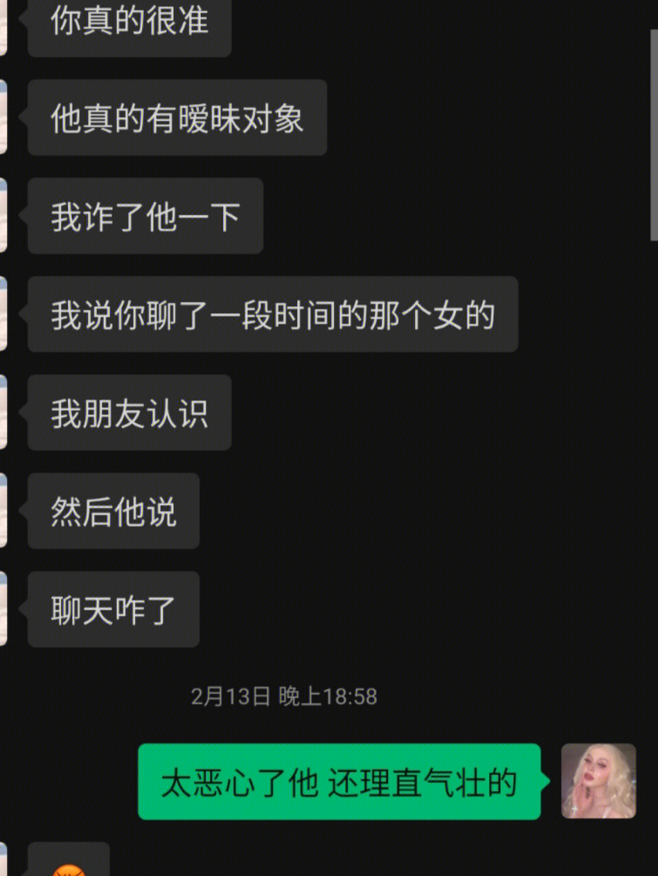 很典型的pua案例精神折磨才是最可恨的