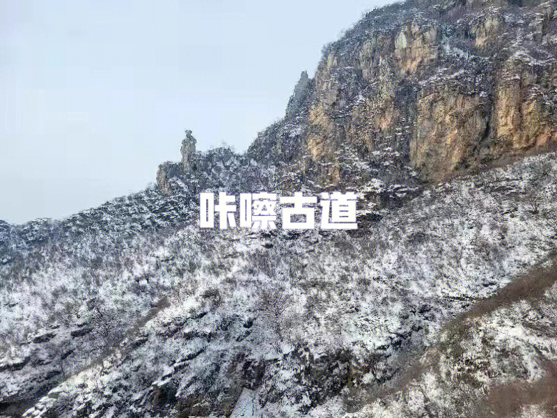 怀远小峰山图片