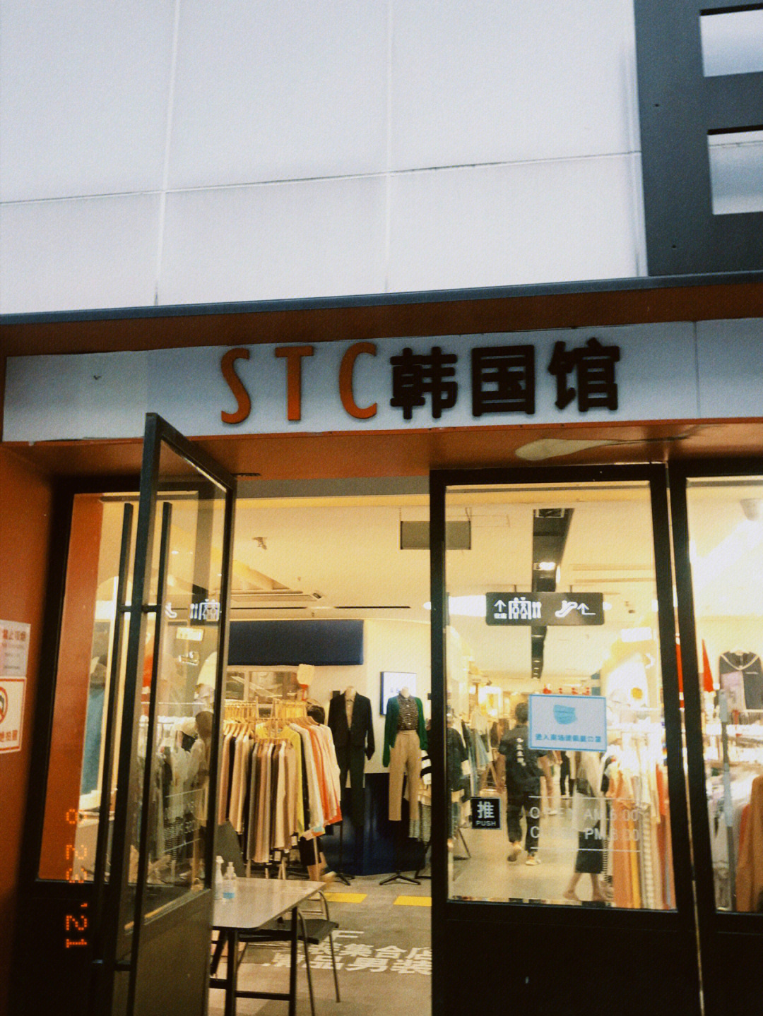 上海服装批发市场淘了8件衣服期待上身效果感觉越来越喜欢线下买衣服