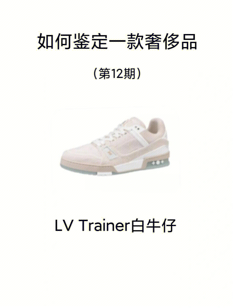 lv牛仔鞋真假对比图片