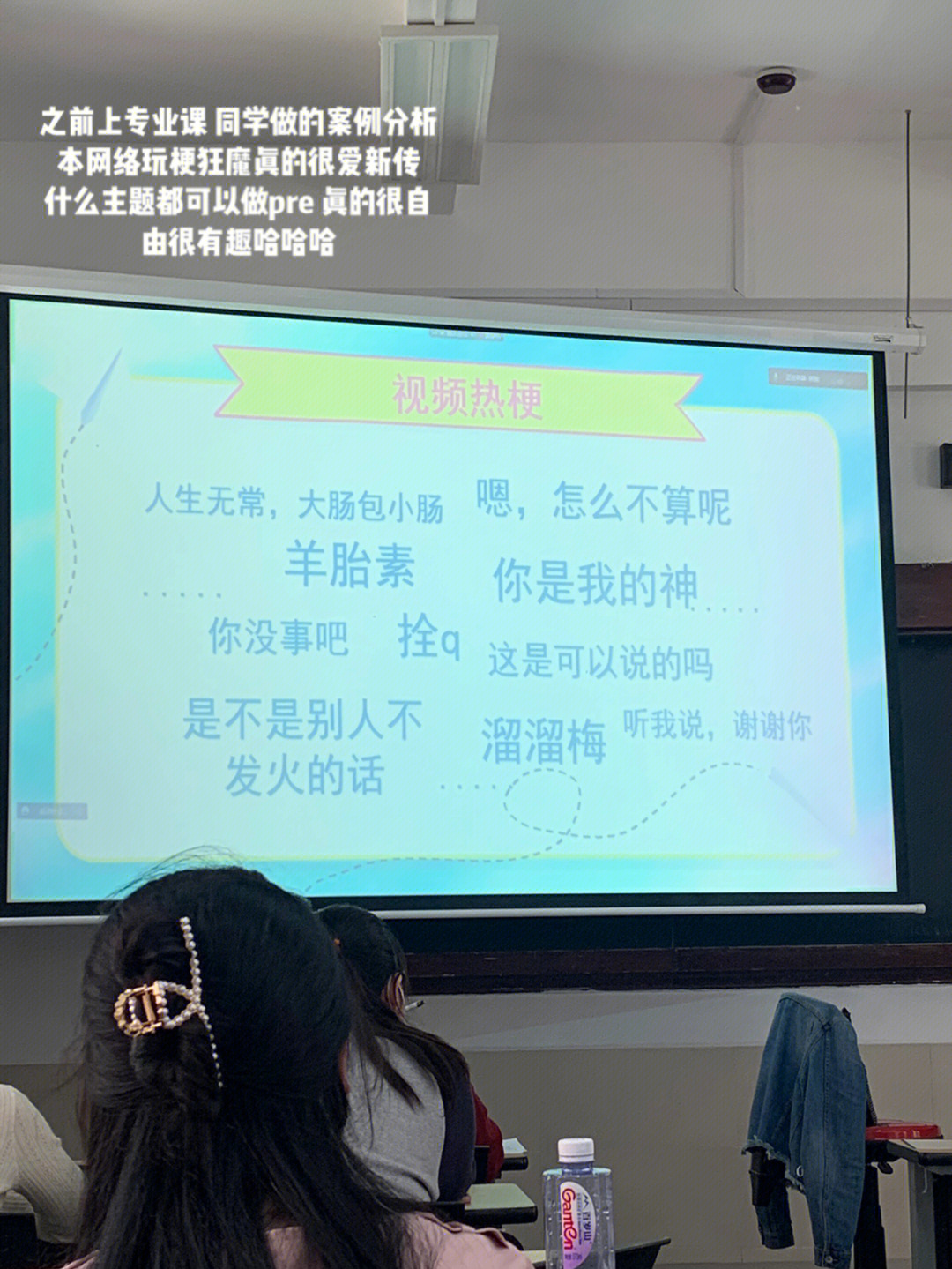 厦大plog我在厦大学羊胎素这是可以说的吗