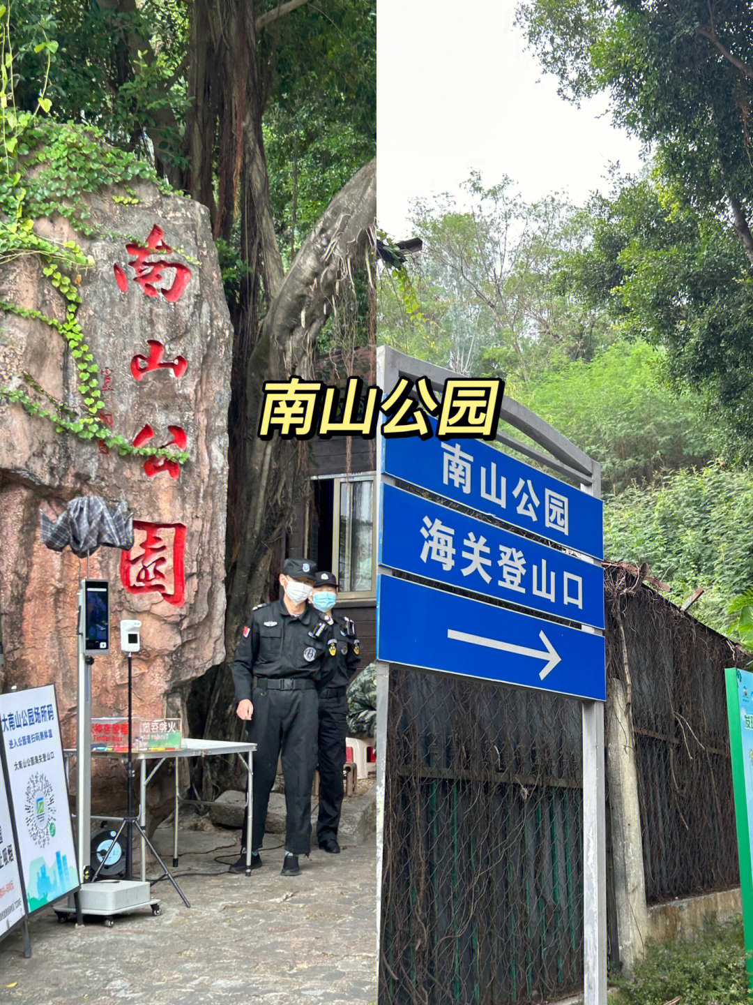 瓦房店南山公园路线图图片