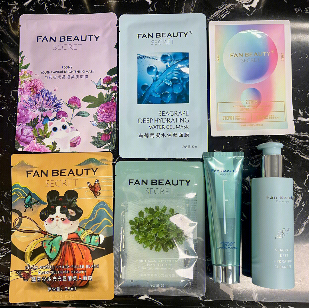 fanbeauty产品真的很不错