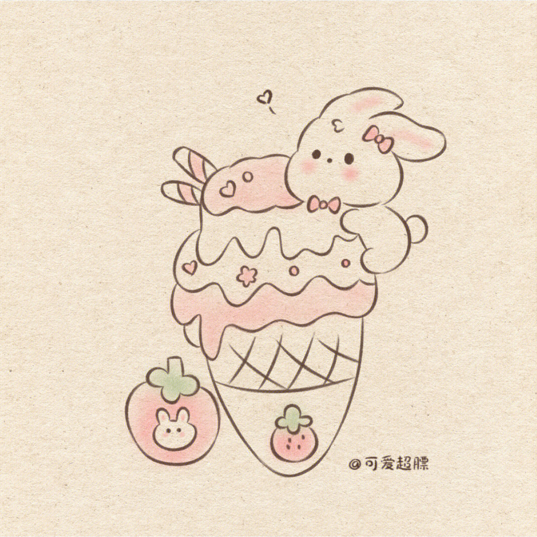 每天打卡手绘简笔画127含步骤草莓冰淇淋