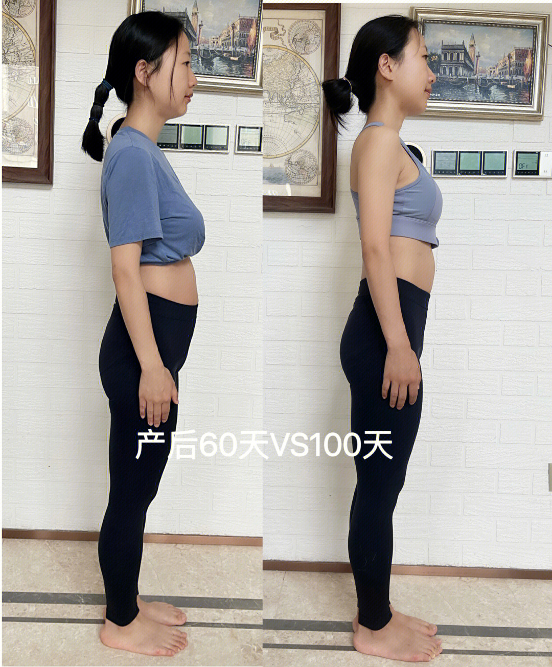 产后100天腰围减了6厘米恢复少女体态