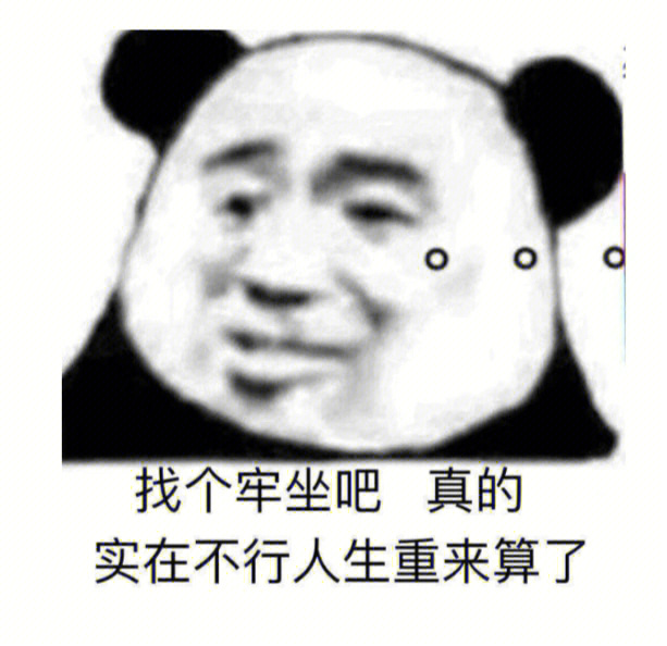 清理微信表情包第四弹