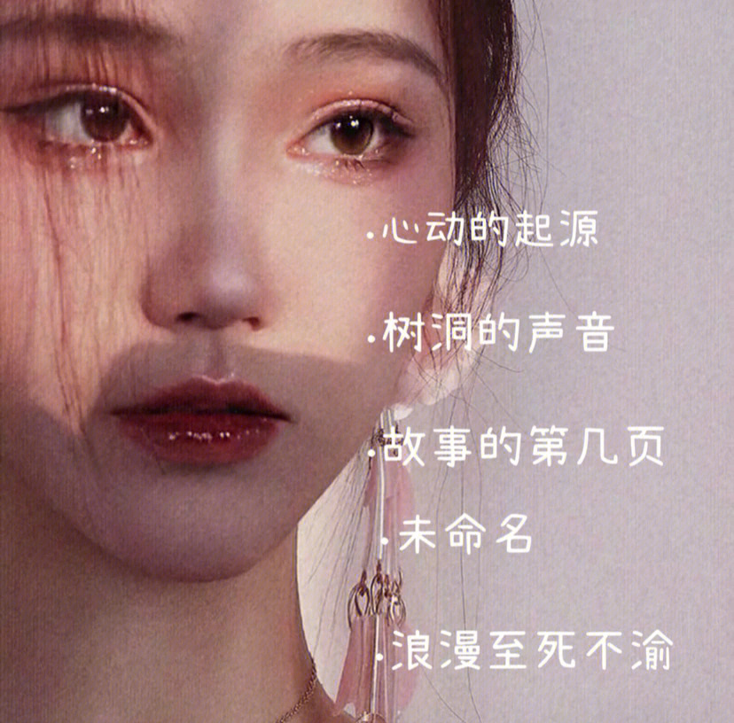 女生网名黑暗系图片