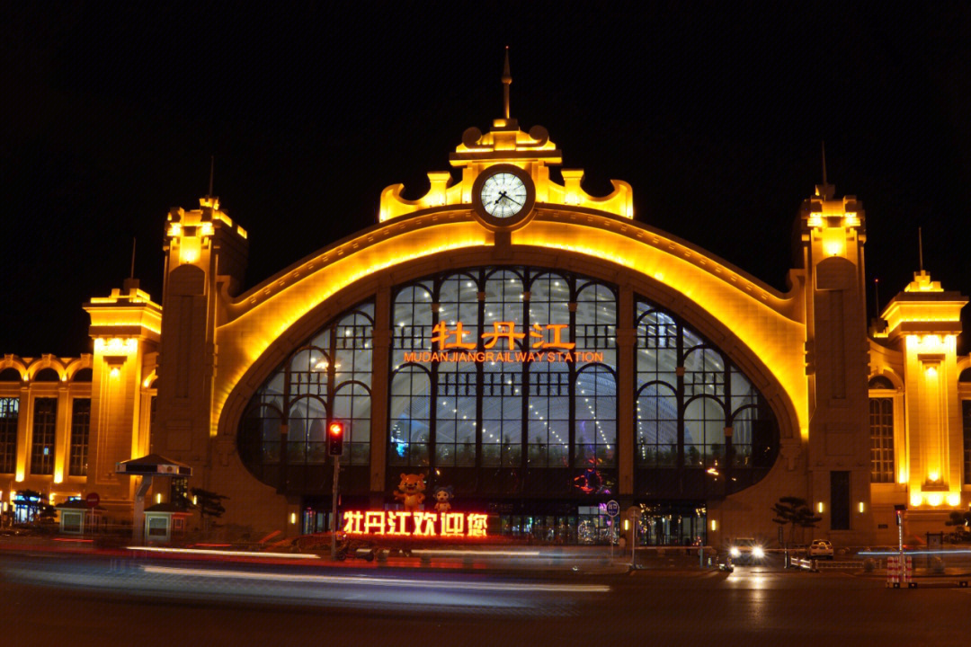 第四届黑龙江旅游产业发展大会 