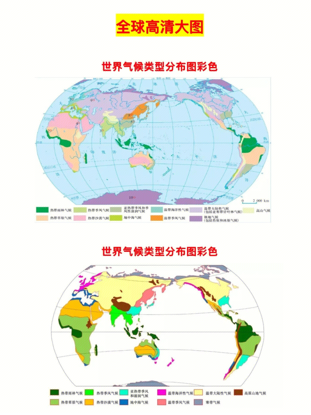 中国海洋性气候分布图图片
