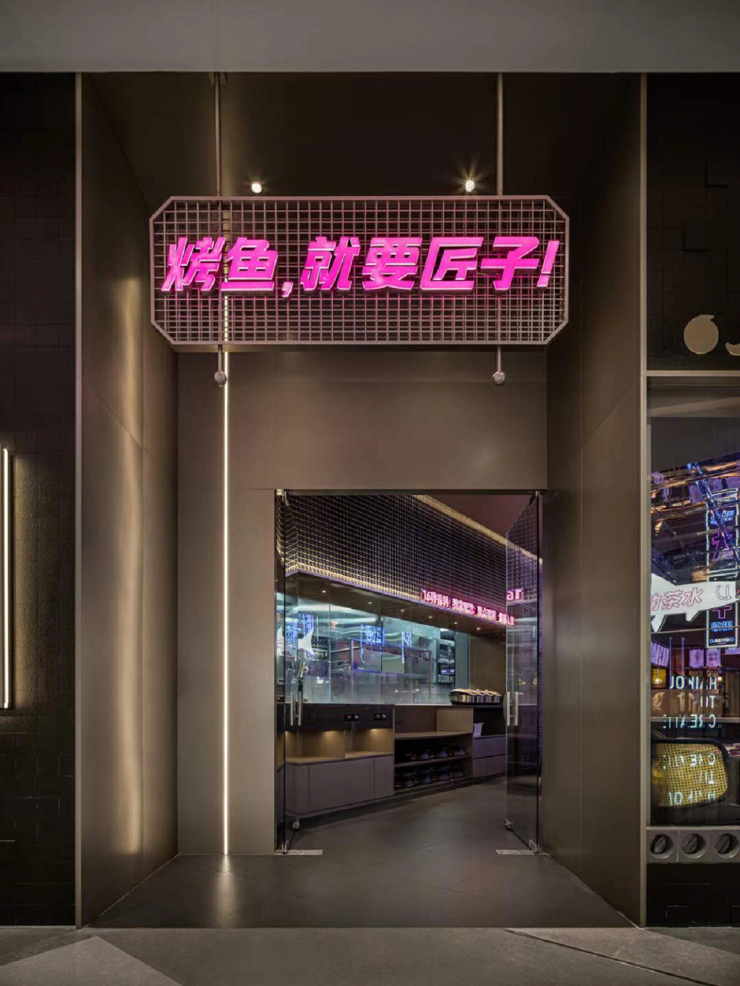 烤鱼餐厅升级设计,匠子烤鱼,在"鱼市"开吐槽大会