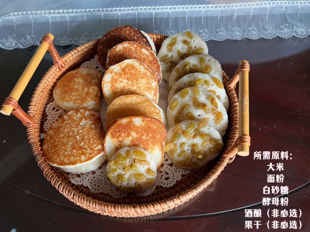 米饭饼攻略