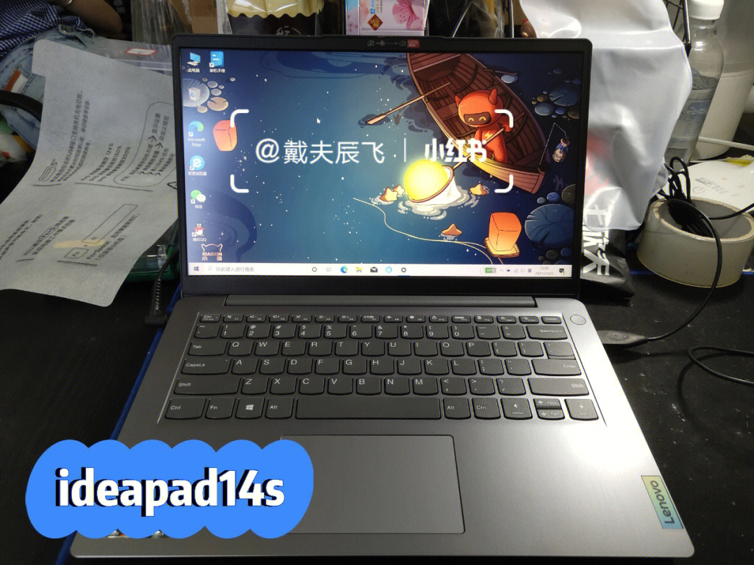 三千价格买到五千体验的联想ideapad14s!