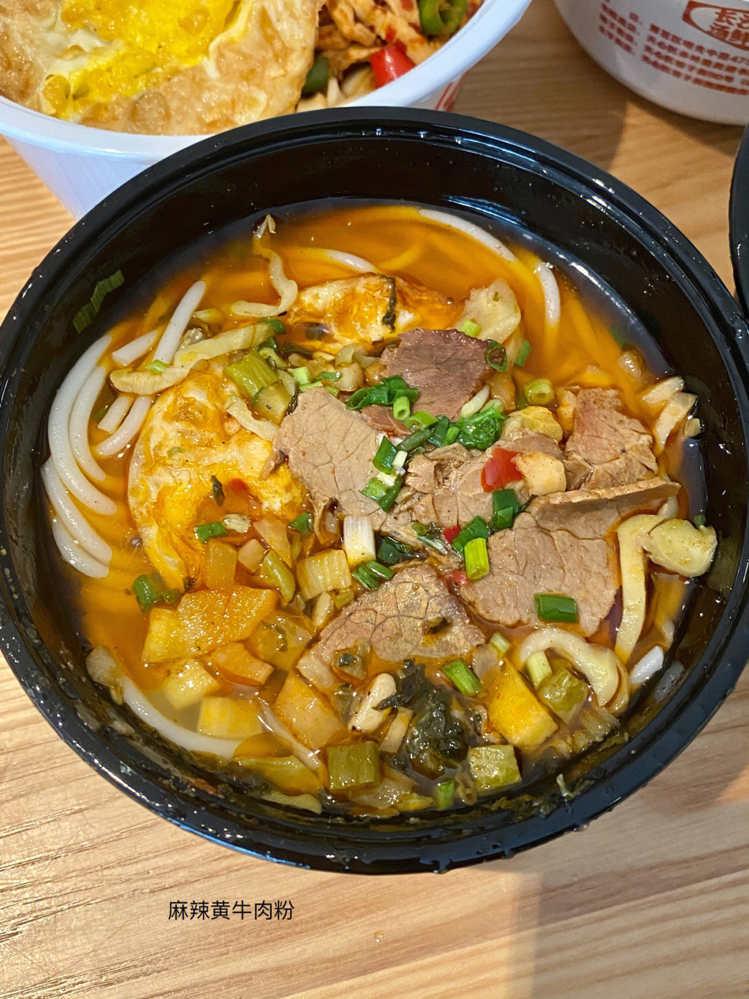 长沙探店刘聋子牛肉粉店