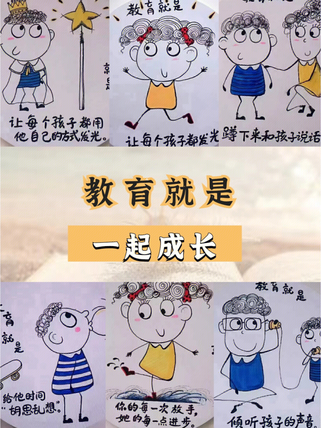 辣妈育儿经#育儿#孩子教育#亲子教育#父母与孩子#孩子成长