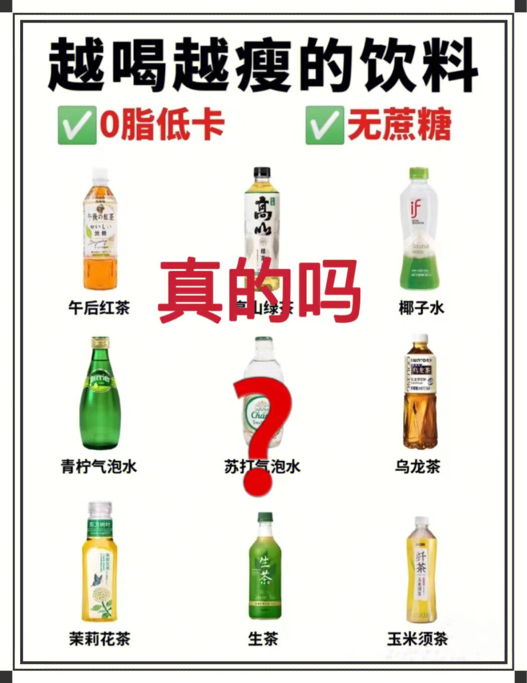 伊美莱生酮饮料一盒图片