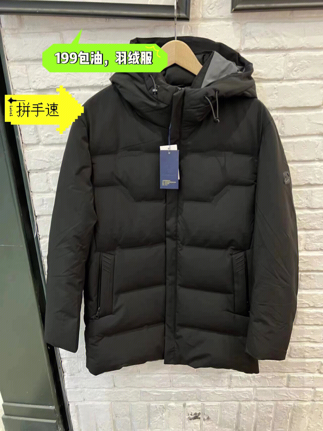 polosport羽绒服价钱图片