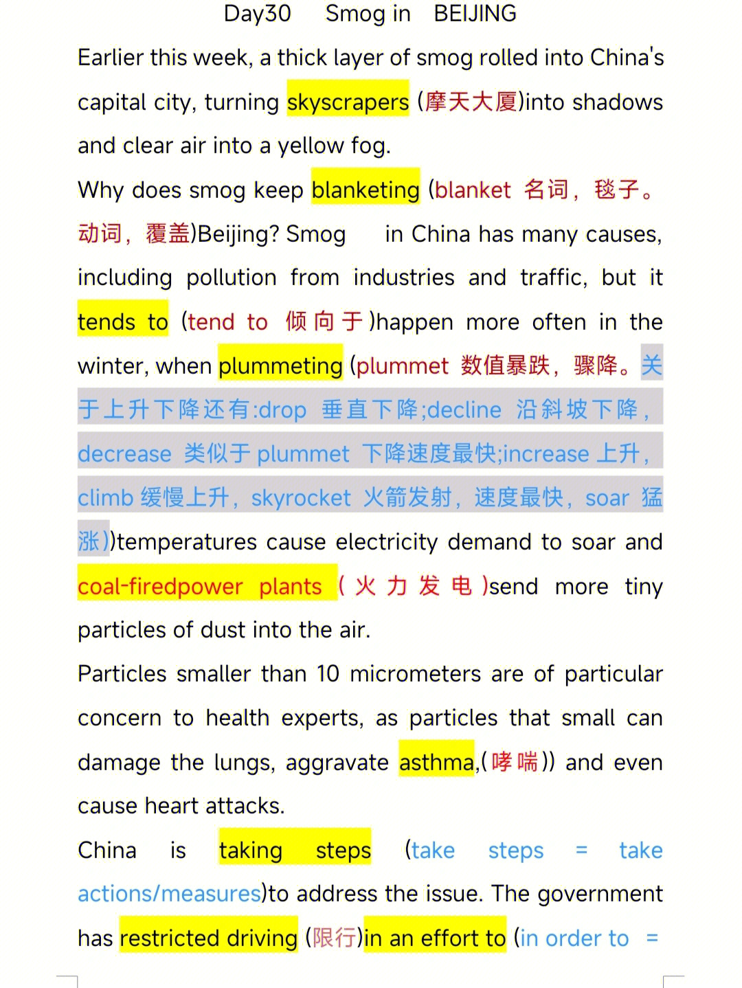 怎么样有没有什么收获嘞那么今天的素材讲述了关于北京雾霾的问题95