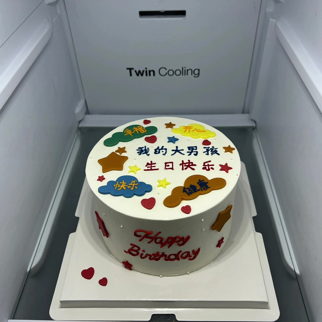 祝福语蛋糕北京蛋糕大男孩款生日蛋糕