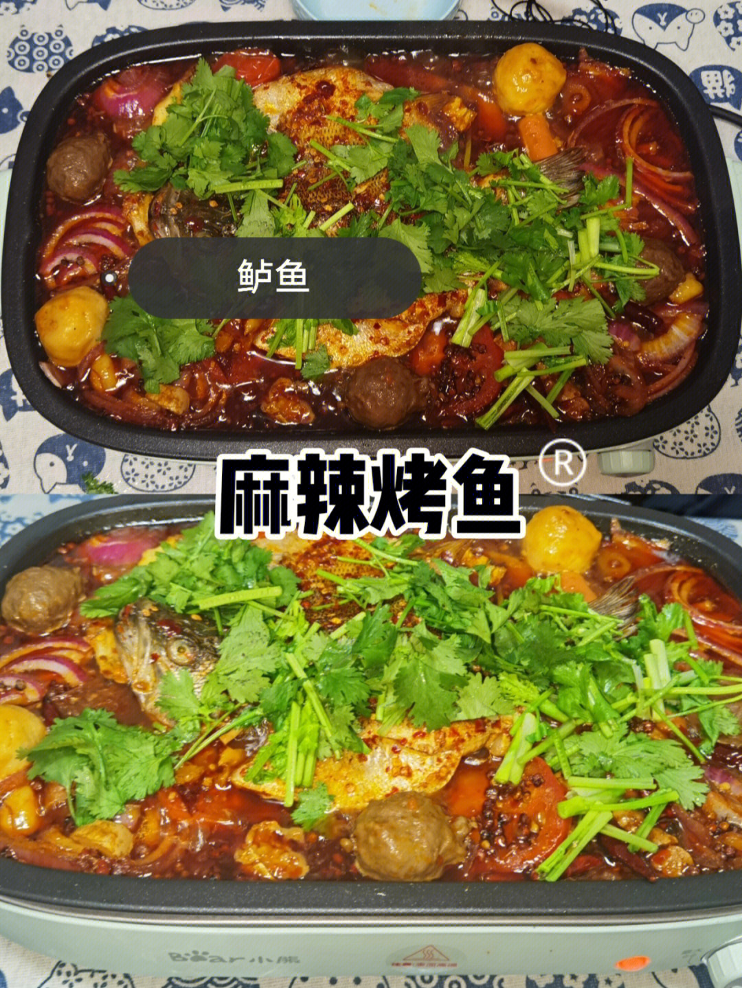 麻辣烤鱼拒绝腥味