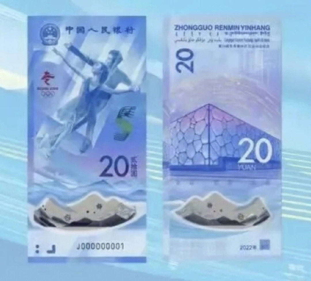 冬奥会纪念币预约图片