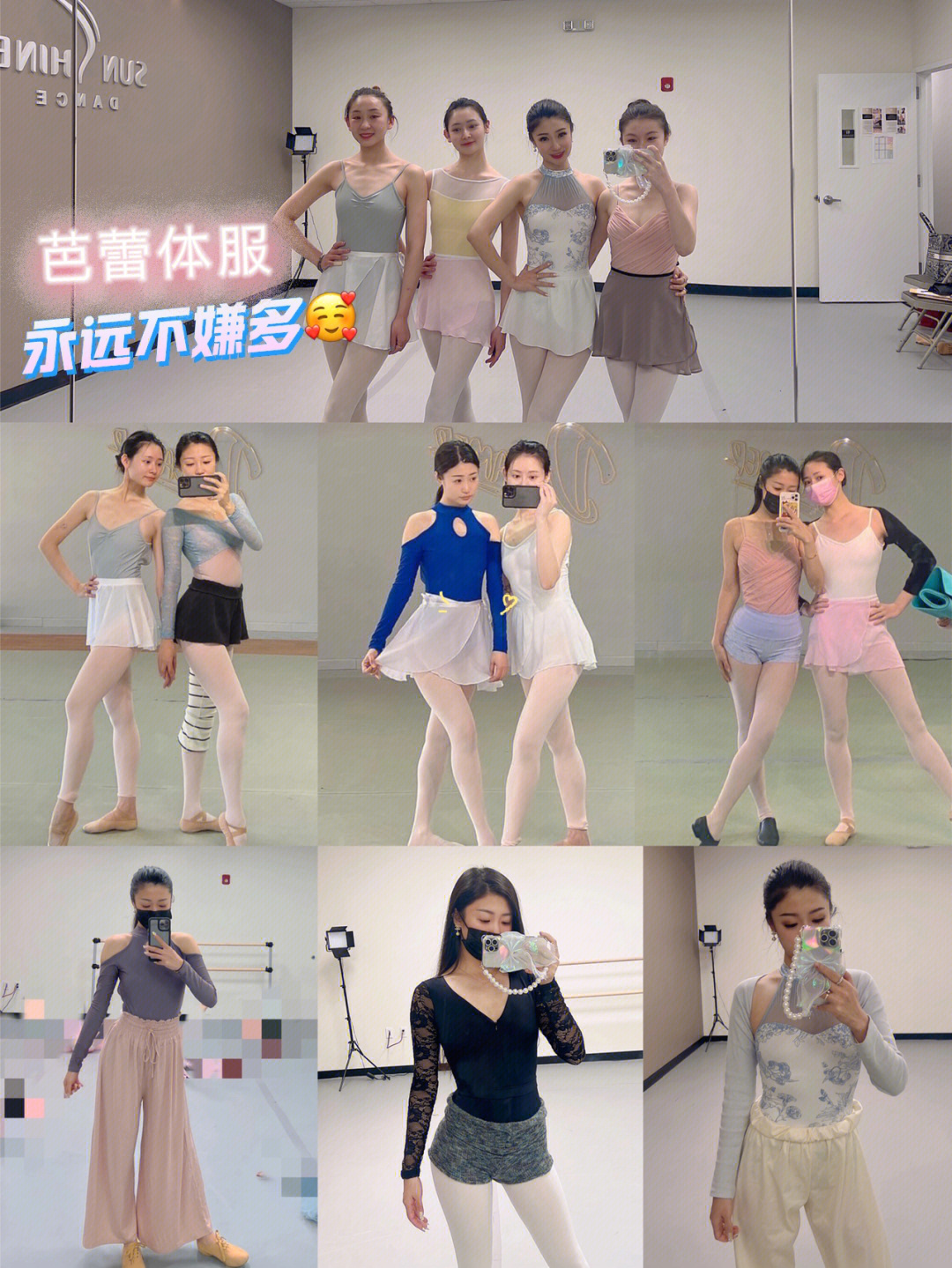 solo dance舞蹈教学图片