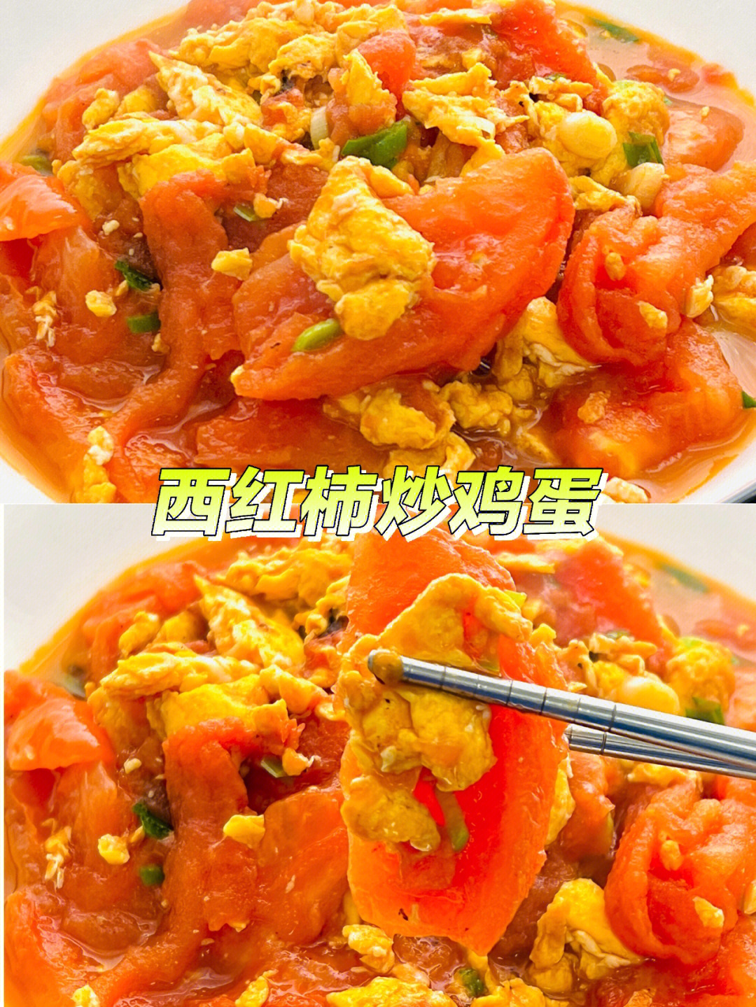 西红柿炒大头菜_大头菜炒腊肉_大头菜炒柿子