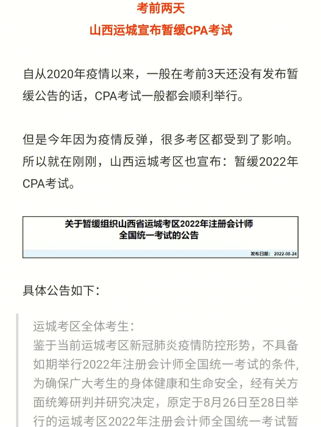 启航考研培训班费用_考研报名费用_湖北考研报考费用多少