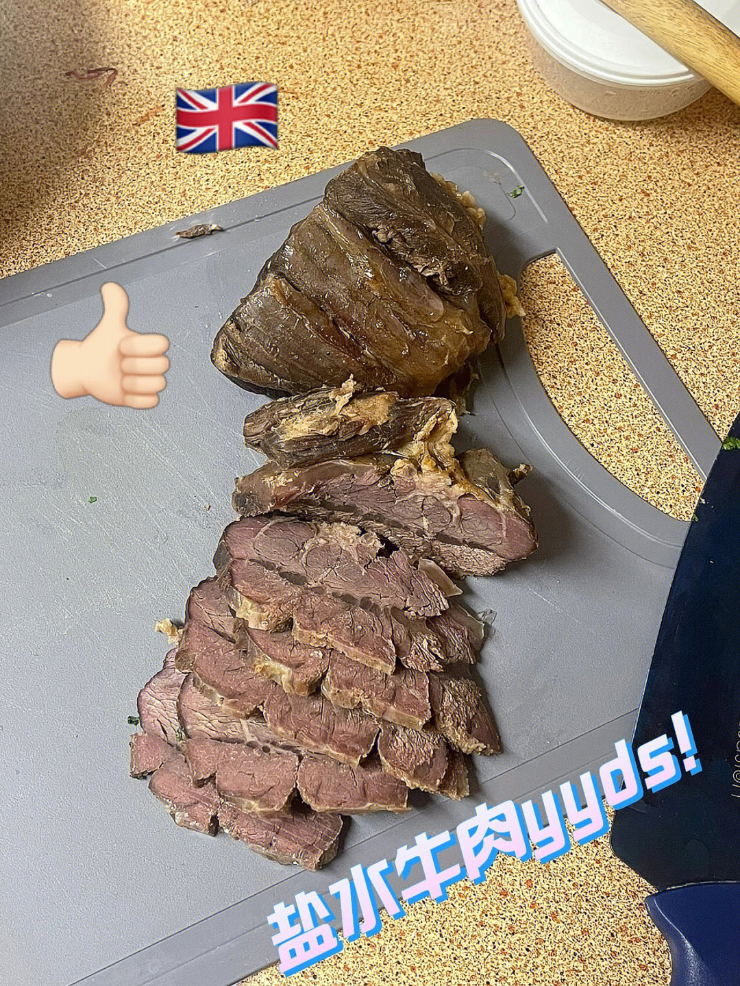 英国腌牛肉图片
