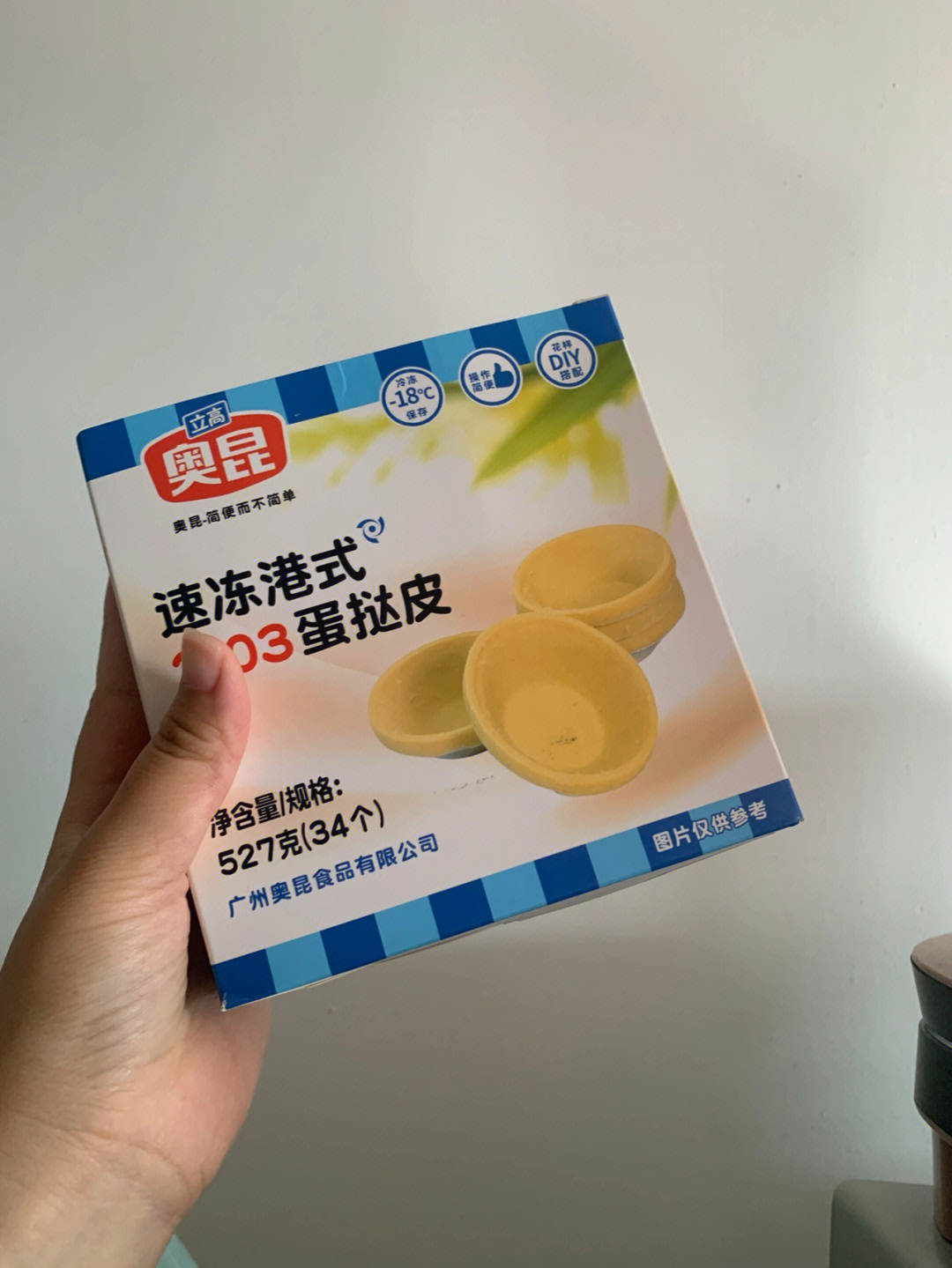 奥昆蛋挞皮