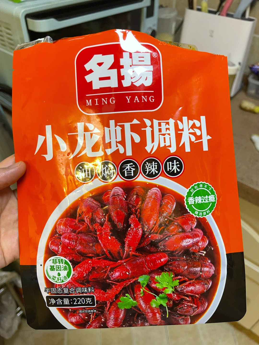 这个小龙虾底料真的绝