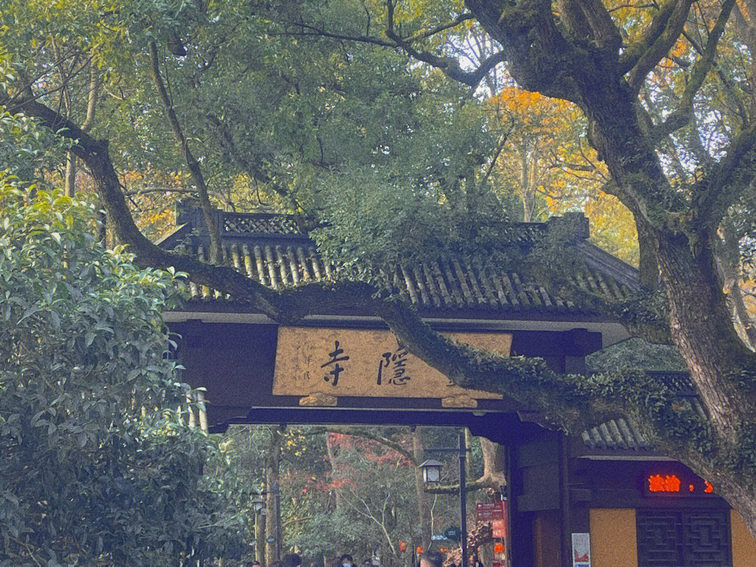 杭州灵隐寺