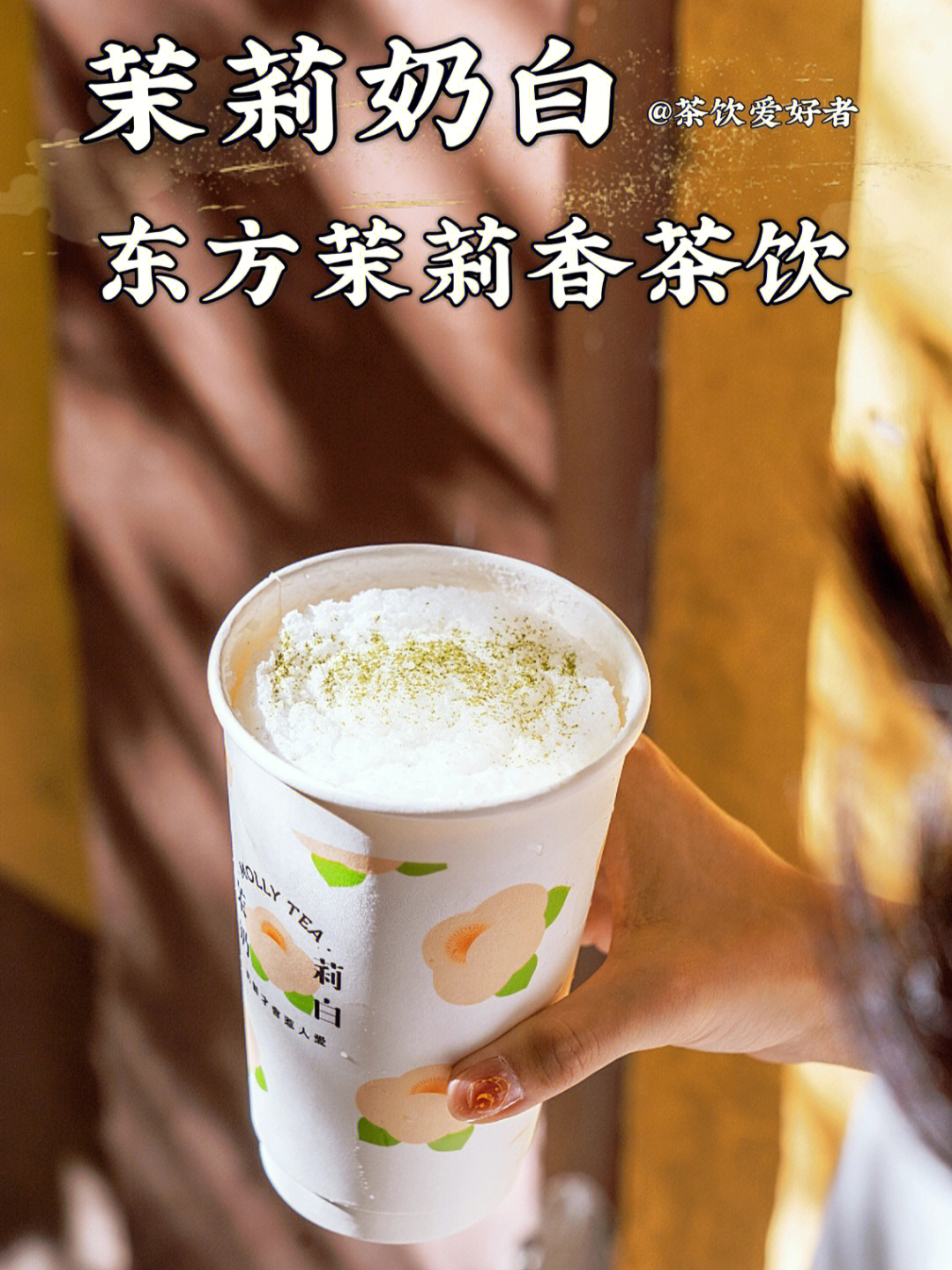 白乳草茶图片