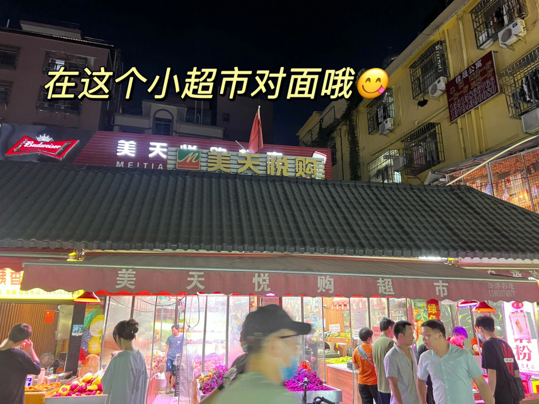 广州市龙洞步行街的鸡图片
