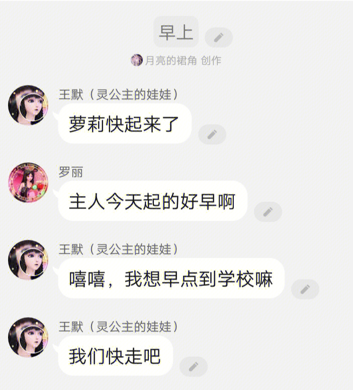 王默缔结三个娃娃图片