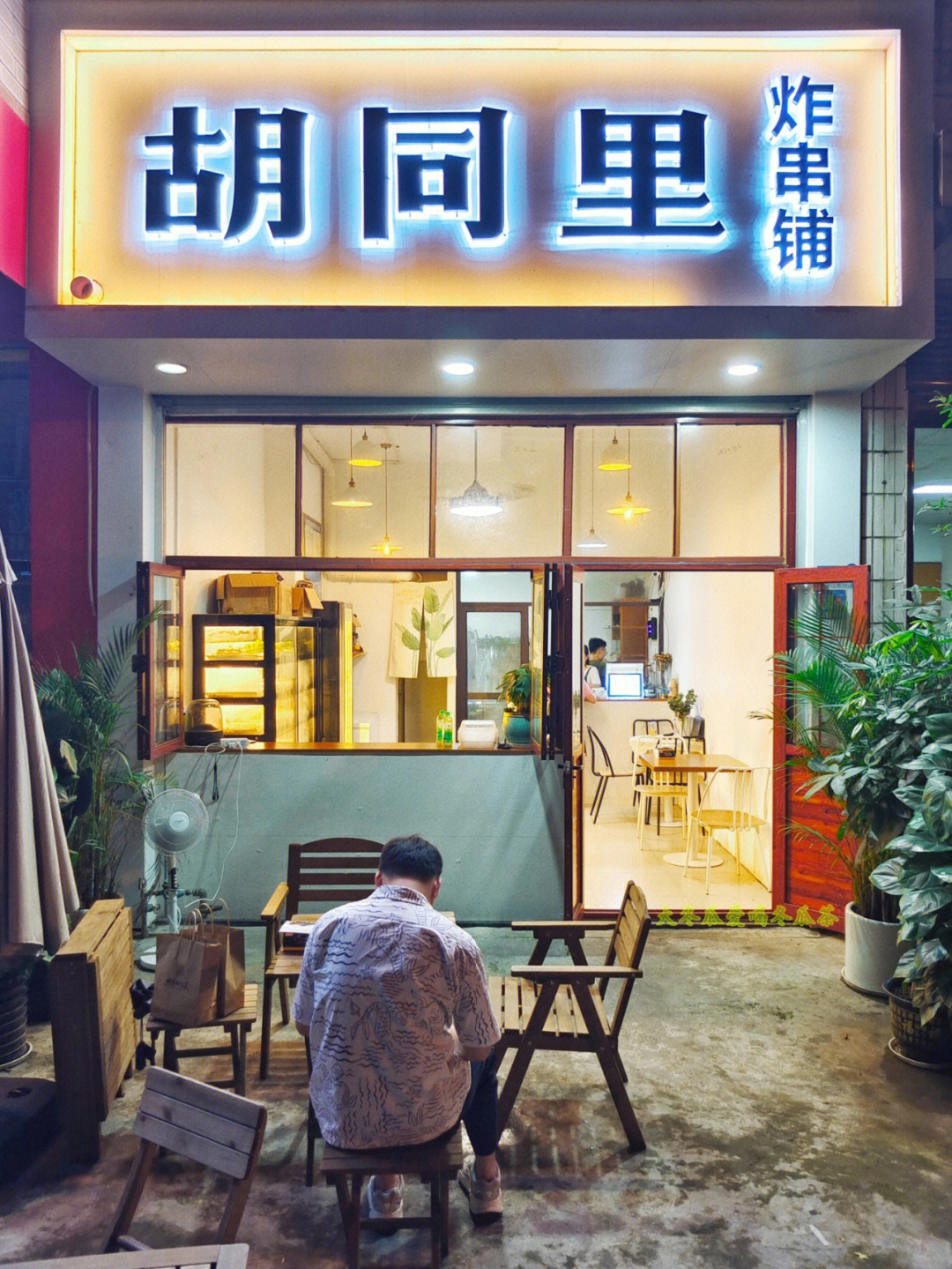 炸串店面装修图片大全图片