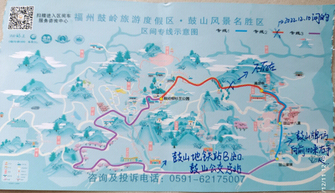 铜鼓岭景区地图图片