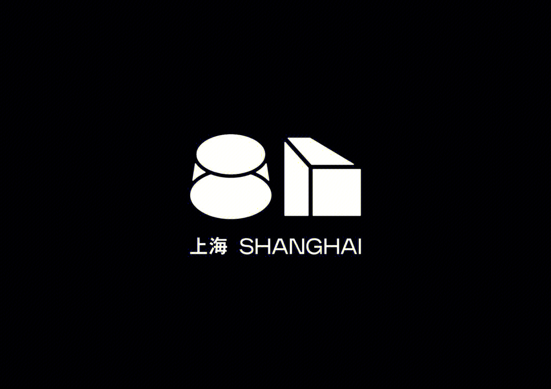 2022上海城市logo设计1