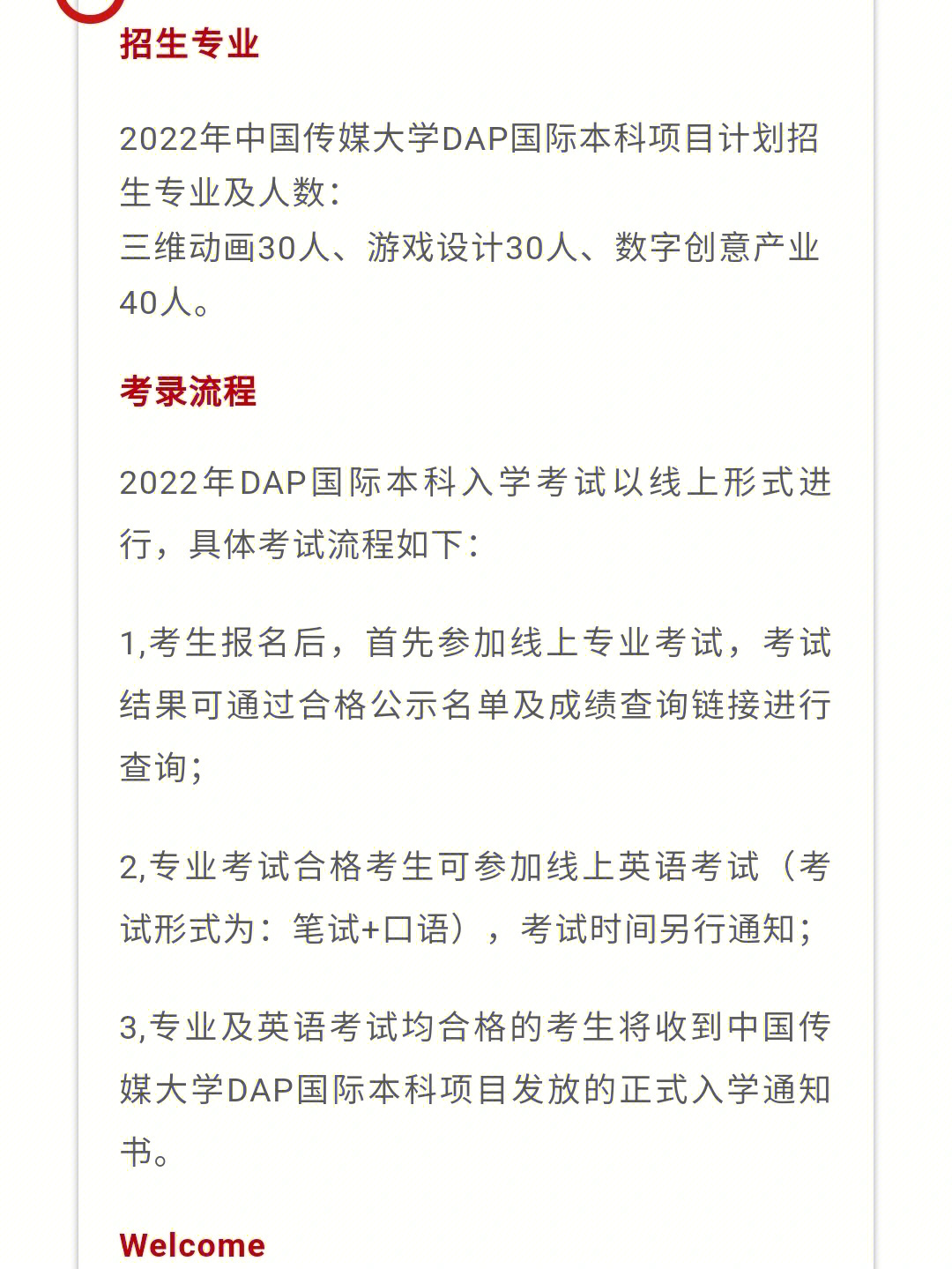 建筑师好考还是消防师好考_2024年咨询工程师好考吗_2024年哪个月好