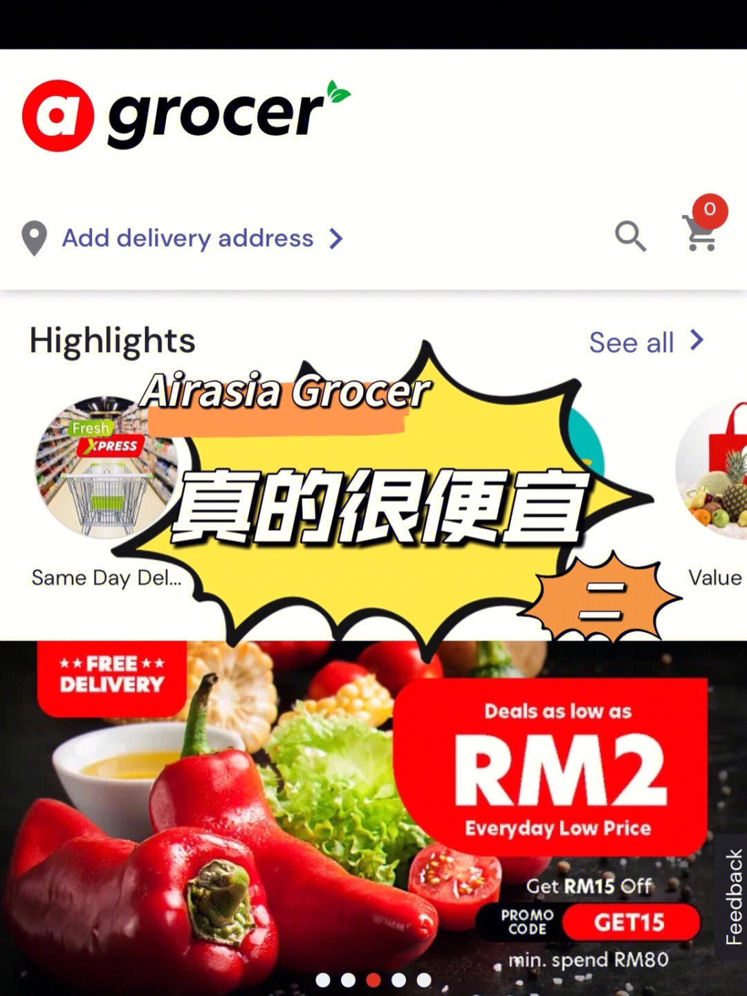 grocery简笔画图片