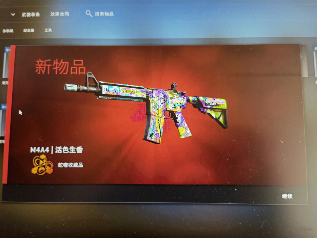 csgo红色手套图片