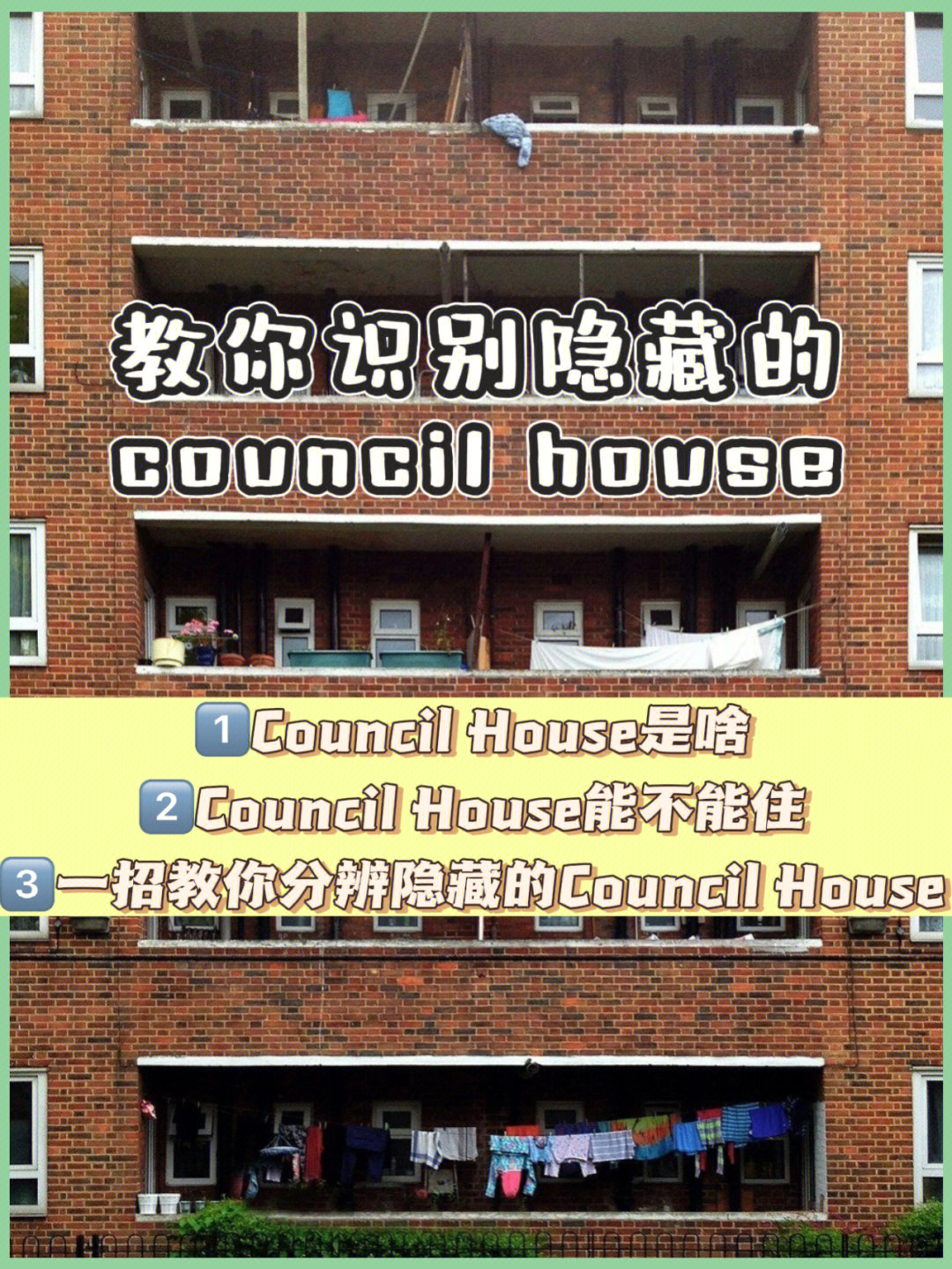 councilhouse图片