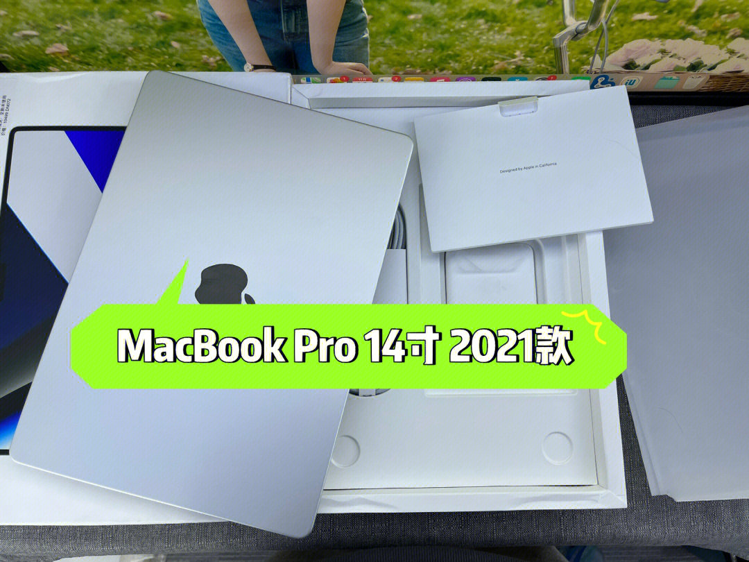 全新macbookpro14寸2021款