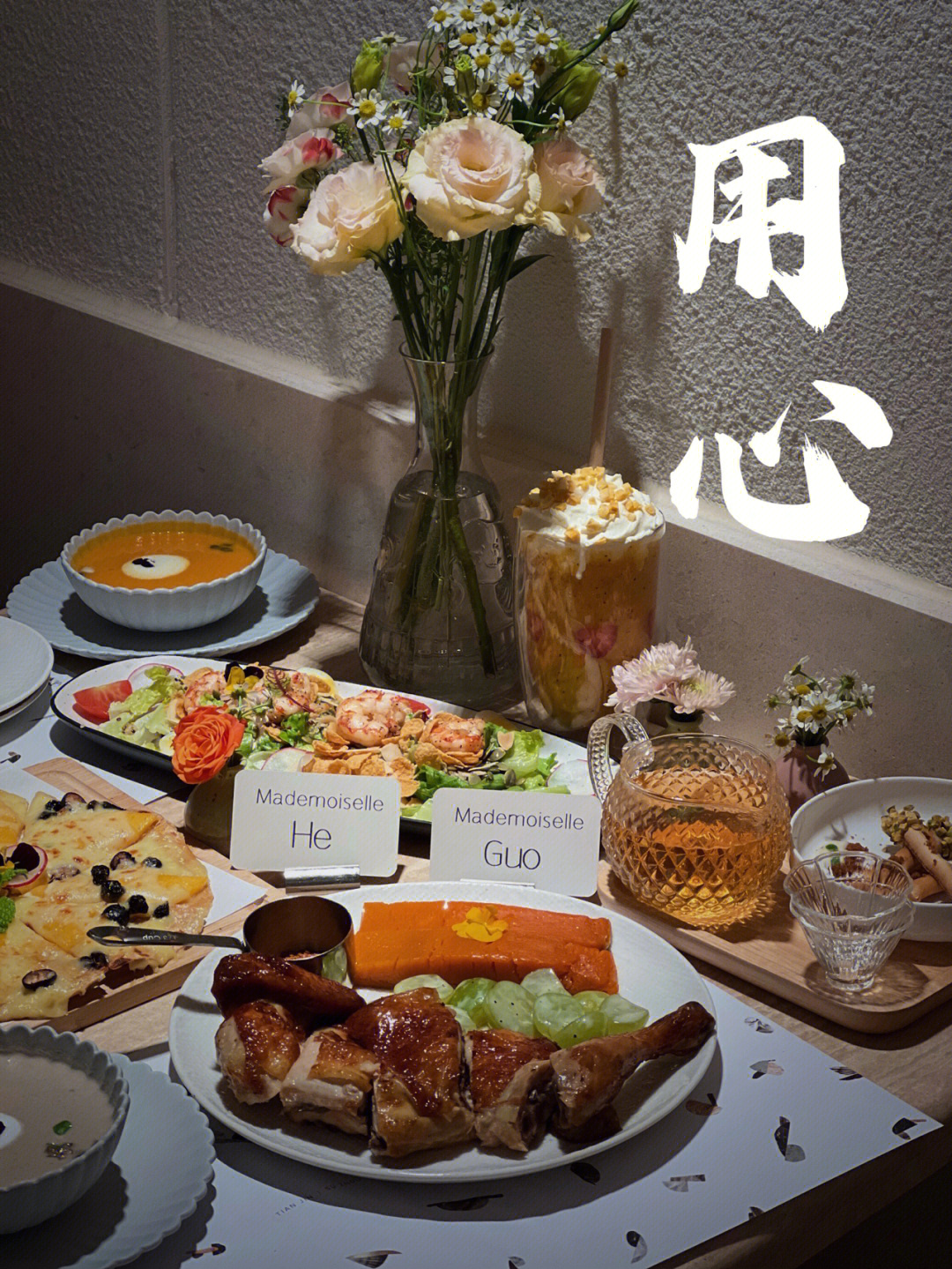 武汉mademoiselle餐厅图片