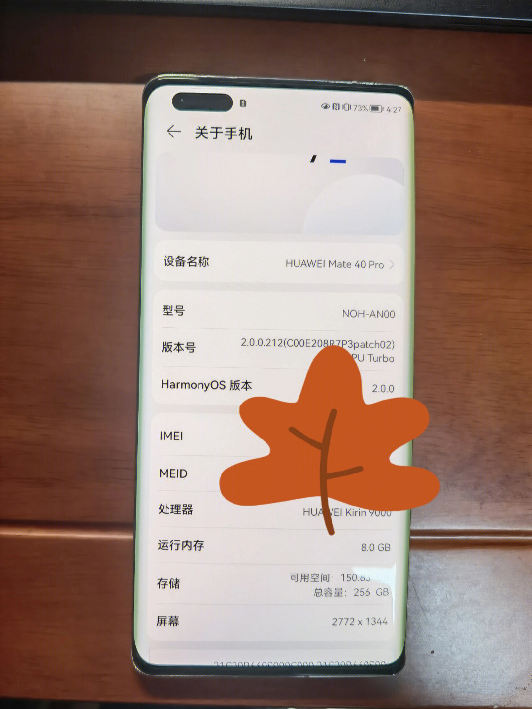 mate40pro多重图片